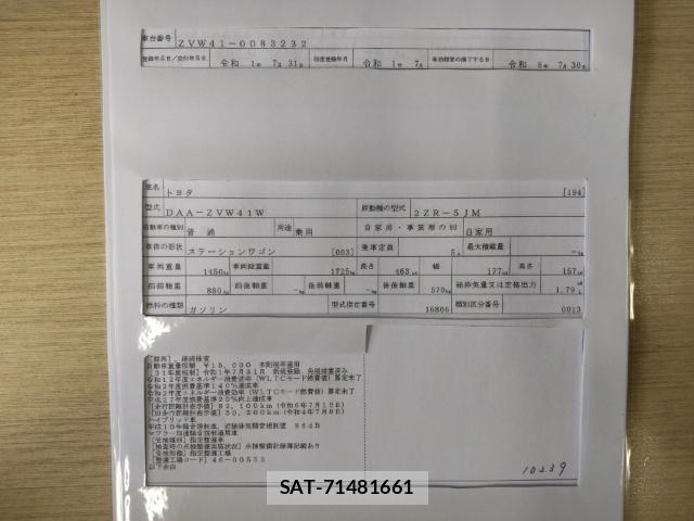 Toyota PRIUS ALPHA 2019-07 8433975-8