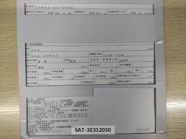 Toyota PRIUS 2017-01 8433920-8