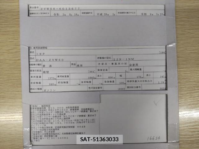 Toyota PRIUS 2016-02 8433921-8