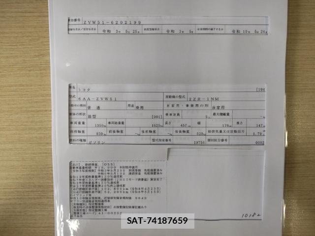 Toyota PRIUS 2021-05 8433967-8