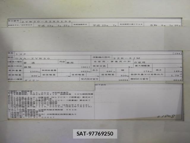 Toyota PRIUS 2011-07 8434181-8