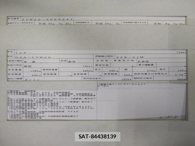 Toyota PRIUS 2013-07 8434182-8