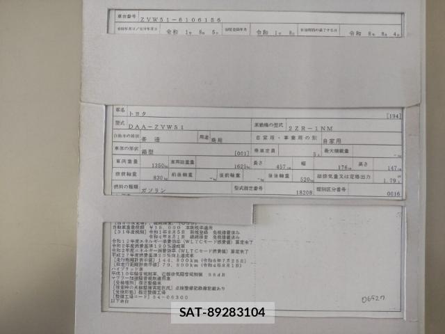 Toyota PRIUS 2019-08 8435273-8
