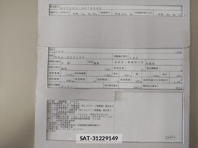 Toyota RACTIS 2015-08 8435266-8