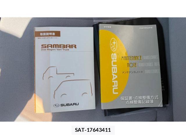 Subaru SAMBAR 2007 8434520-9