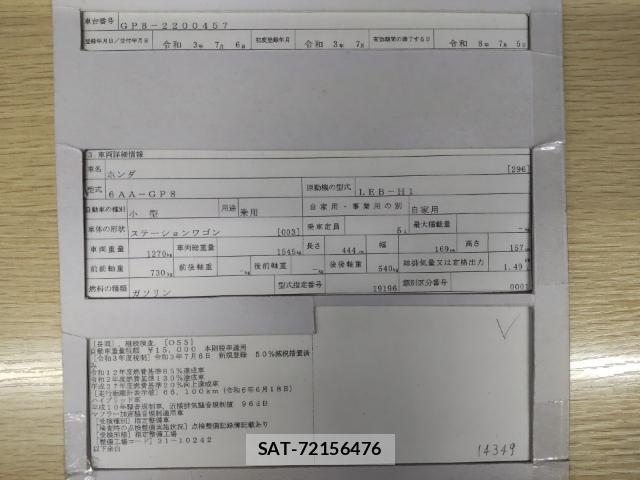 Honda SHUTTLE 2021-07 8433907-8