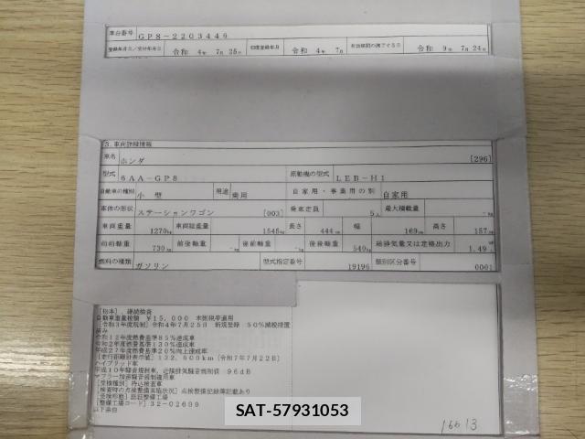 Honda SHUTTLE 2022-07 8433916-8