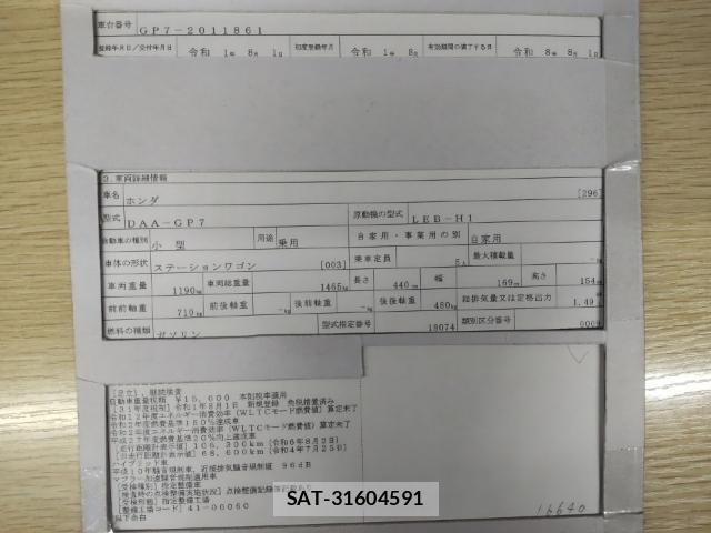 Honda SHUTTLE 2019-08 8433922-8