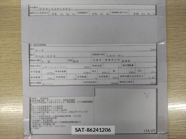 Honda SHUTTLE 2021-08 8433923-8