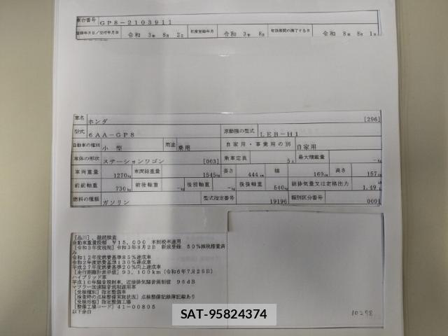 Honda SHUTTLE 2021-08 8433984-8