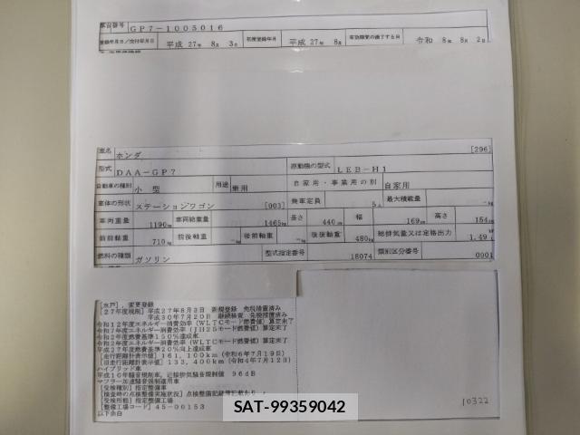 Honda SHUTTLE 2015-08 8433987-8