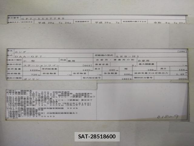 Honda SHUTTLE 2017-07 8434184-8