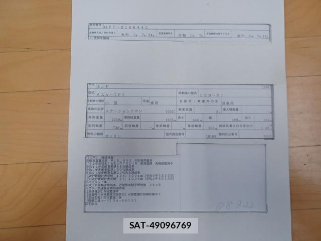 Honda SHUTTLE 2019-07 8435238-8