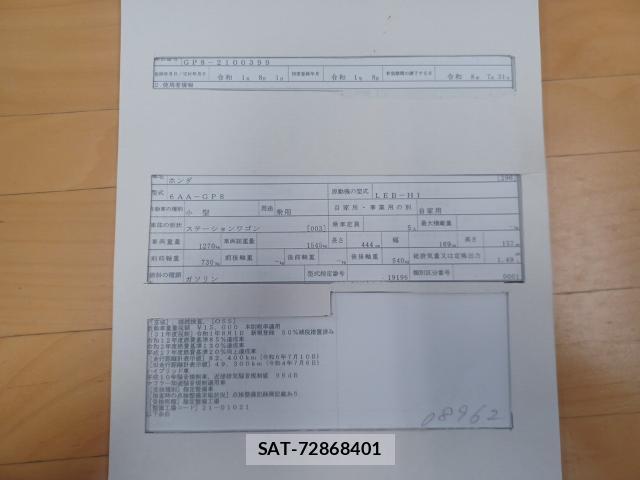 Honda SHUTTLE 2019-08 8435251-8