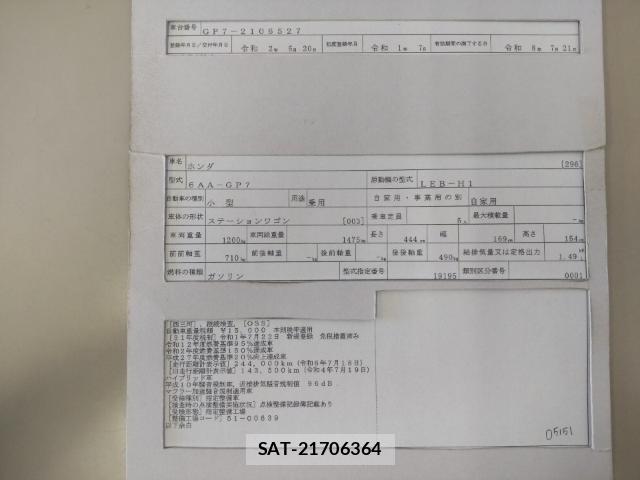 Honda SHUTTLE 2019-07 8435255-8