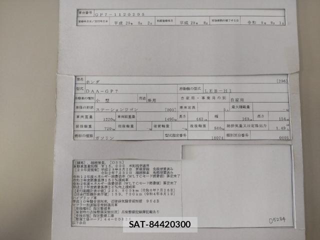 Honda SHUTTLE 2017-08 8435260-8