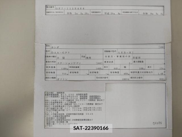 Honda SHUTTLE 2017-08 8435263-8