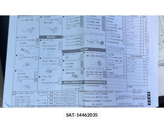 Honda e 2025 8434517-13