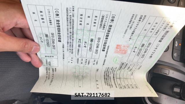 Honda STREAM 2008-03 8434161-19