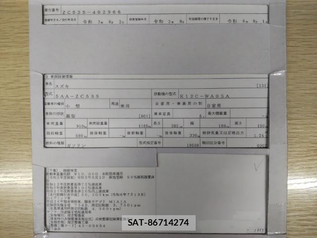 Suzuki SWIFT 2021-08 8433924-8
