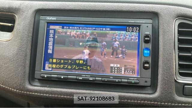 Honda VEZEL 2017-09 8434626-4