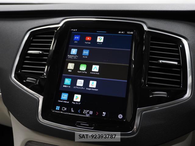 Volvo XC90 2023-07 8434210-6
