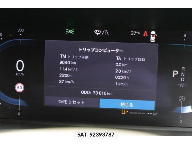 Volvo XC90 2023-07 8434210-8