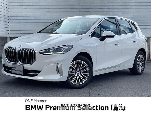 Bmw 2 SERIES 2024-03 8550621-0