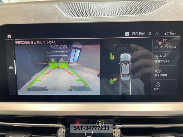 Bmw 3 SERIES 2019-09 8546738-4