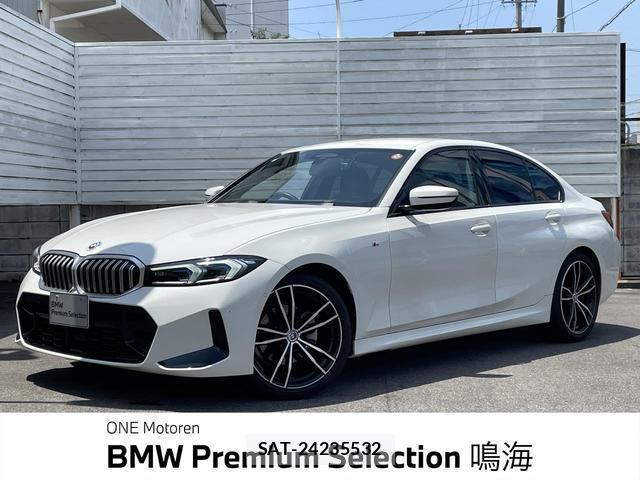 Bmw 3 SERIES 2022-12 8550614-0