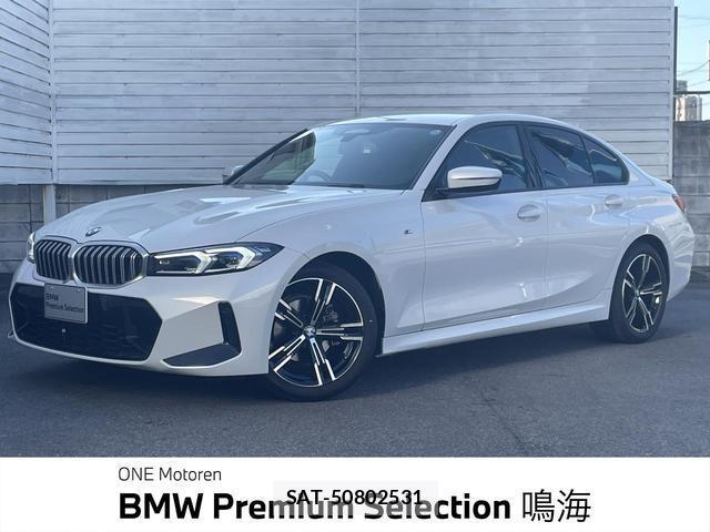 Bmw 3 SERIES 2024-01 8550617-0