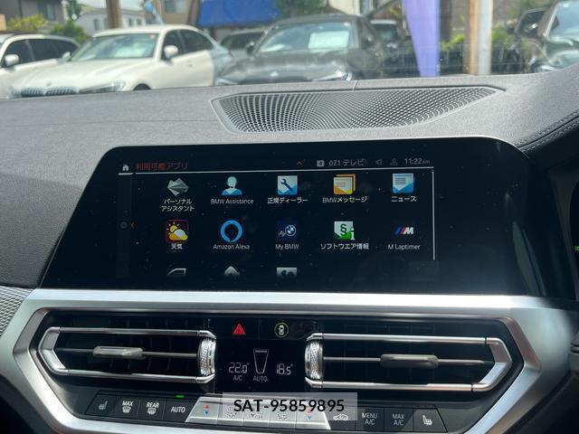Bmw 4 SERIES 2023-05 8549459-5