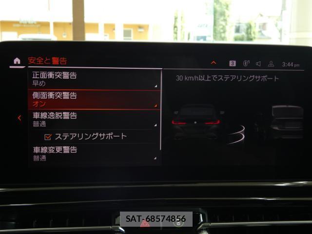 Bmw 8 SERIES 2022-11 8552089-5