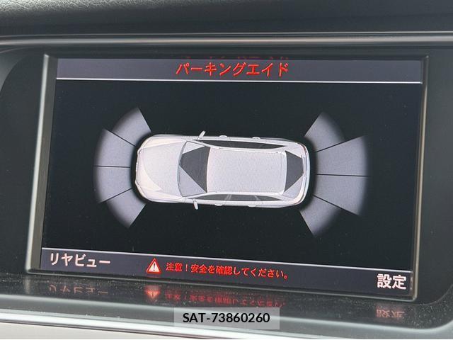 Audi A4 2014-01 8550952-18