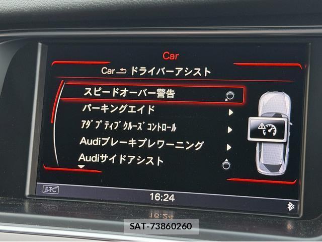 Audi A4 2014-01 8550952-7