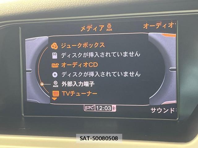 Audi A4 2012-05 8549956-2