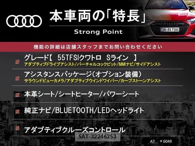 Audi A7 2019-09 8547205-2