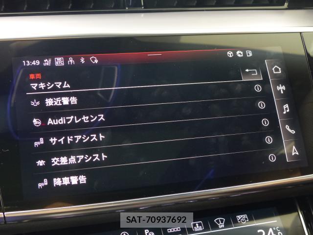 Audi A8 2022-11 8549767-14