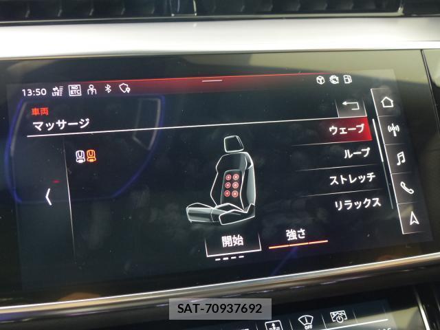Audi A8 2022-11 8549767-17