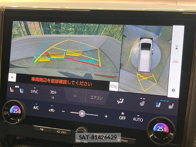 Toyota ALPHARD HYBRID 2024-03 8551708-4