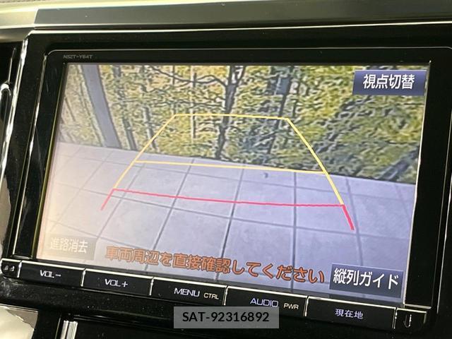 Toyota ALPHARD 2015-09 8545484-3