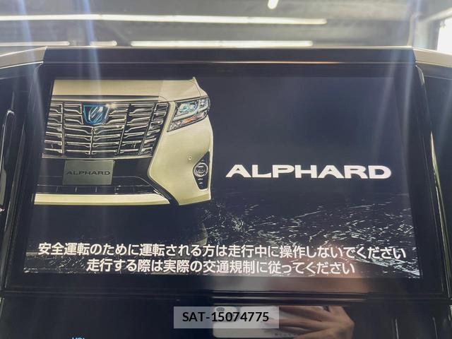 Toyota ALPHARD 2017-12 8546956-3