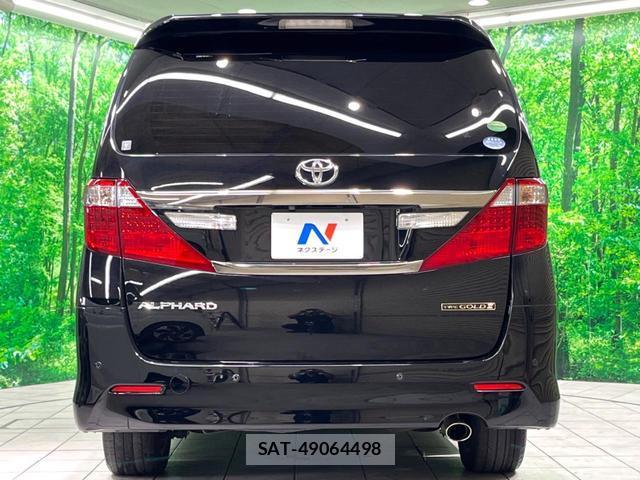 Toyota ALPHARD 2014-03 8547003-17