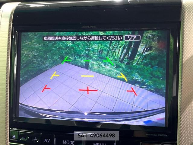 Toyota ALPHARD 2014-03 8547003-5