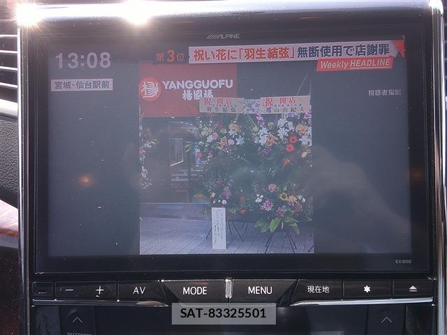 Toyota ALPHARD 2014-06 8547127-11