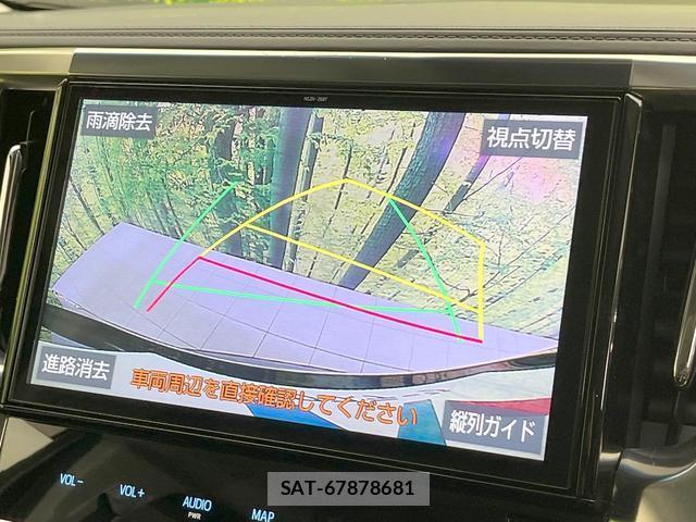 Toyota ALPHARD 2019-12 8547693-6
