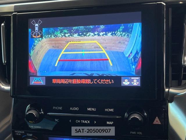 Toyota ALPHARD 2020-06 8548450-4