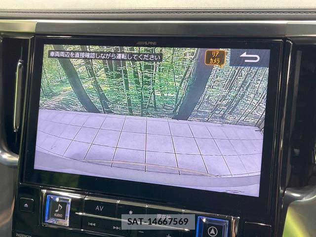 Toyota ALPHARD 2019-09 8549432-3