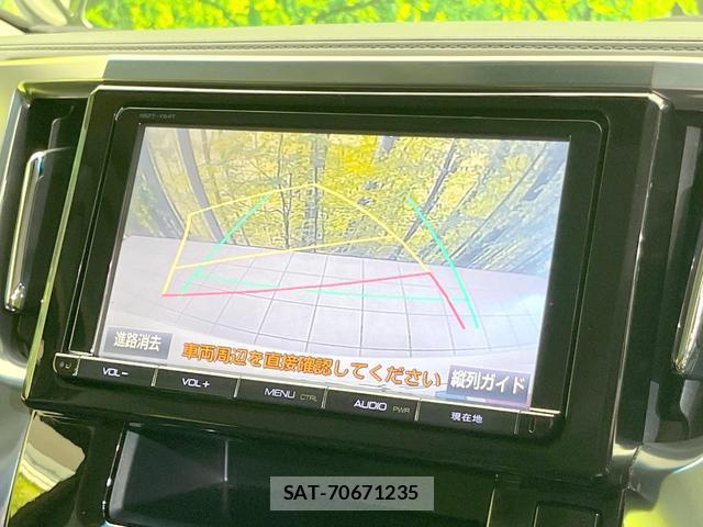 Toyota ALPHARD 2015-09 8549693-3