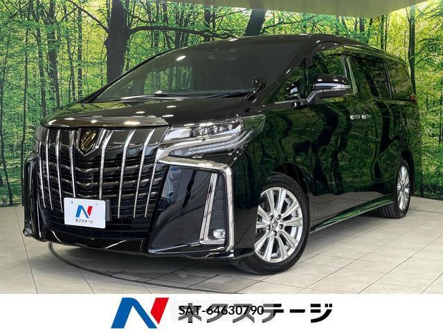 Toyota ALPHARD 2020-06 8549971-0